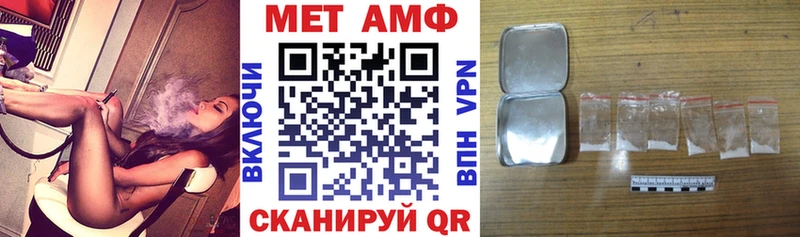 АМФЕТАМИН VHQ  Кораблино 