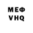 MDMA кристаллы EvilJawa