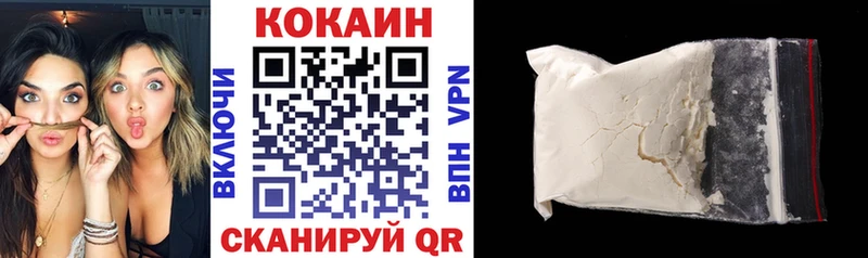 COCAIN Fish Scale  Кораблино 