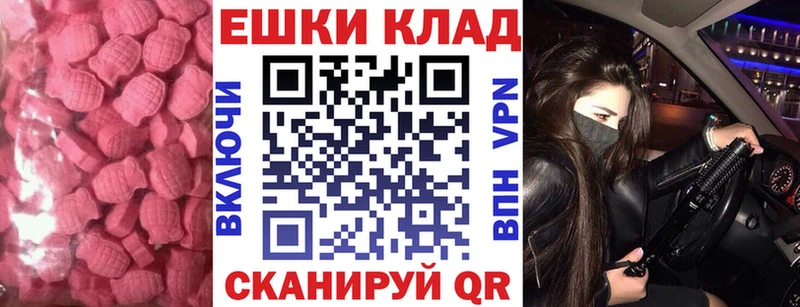 ЭКСТАЗИ Cube  сколько стоит  Кораблино 