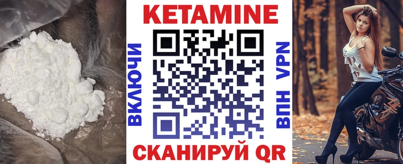 где можно купить наркотик  Кораблино  КЕТАМИН VHQ 