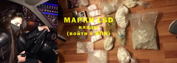 MDMA Premium VHQ Новокубанск