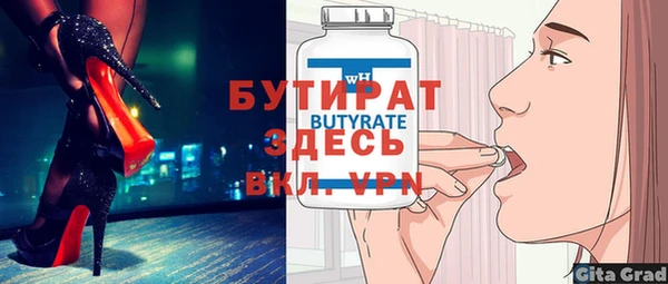 кокаин перу Новозыбков