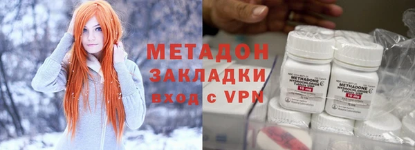 MDMA Premium VHQ Новокубанск