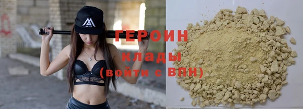 сатива Нязепетровск