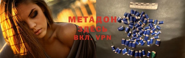 каннабис Новодвинск