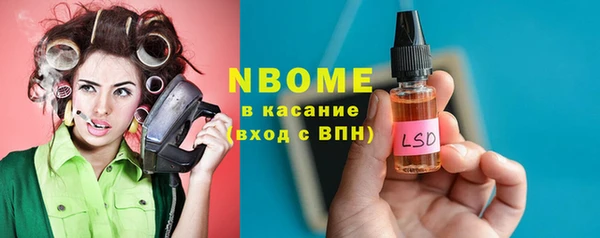 кокаин перу Новозыбков