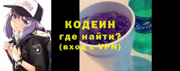 кокаин перу Новозыбков