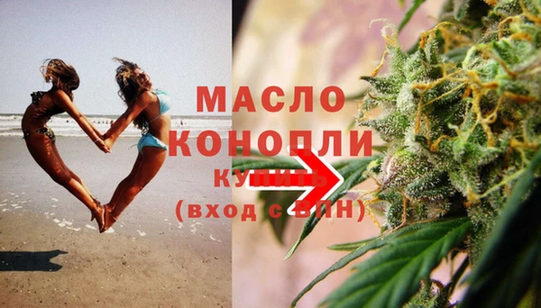 кокаин перу Новозыбков
