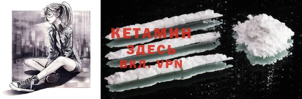 MDMA Premium VHQ Новокубанск
