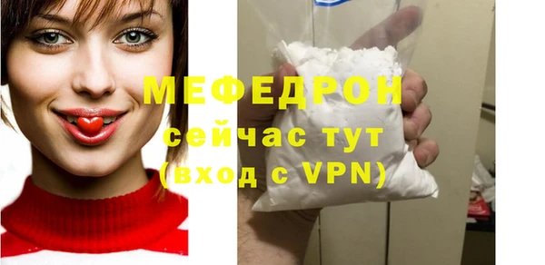 MDMA Premium VHQ Новокубанск