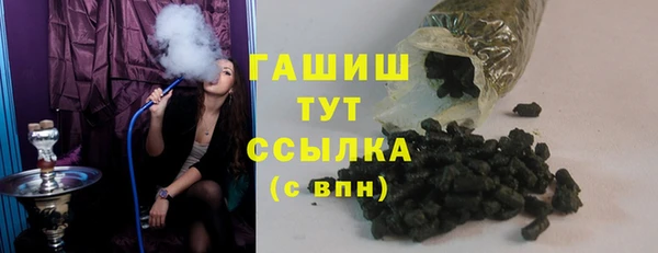 MDMA Premium VHQ Новокубанск