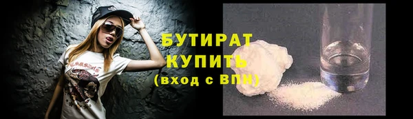 сатива Нязепетровск