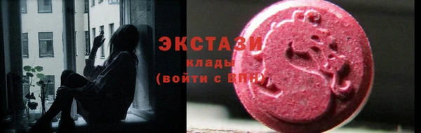 MDMA Premium VHQ Новокубанск