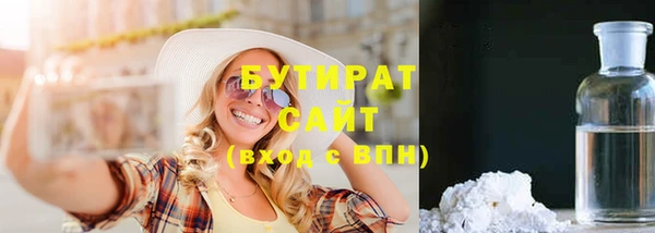 прущая мука Нягань
