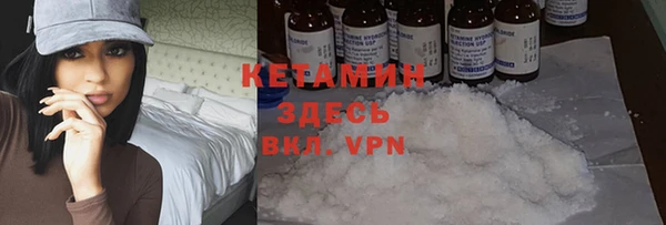 кокаин перу Новозыбков