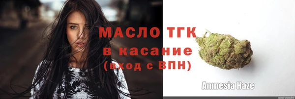 MDMA Premium VHQ Новокубанск