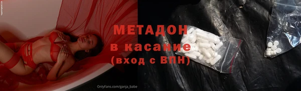 каннабис Новодвинск