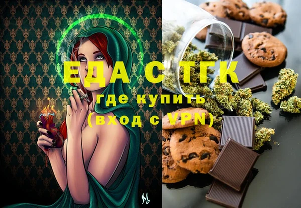 mdma Беслан
