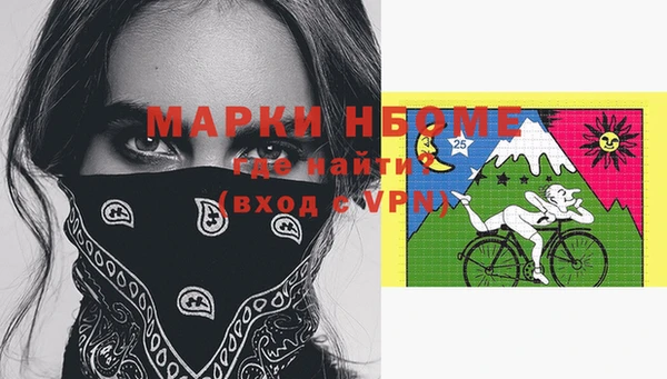 MDMA Premium VHQ Новокубанск