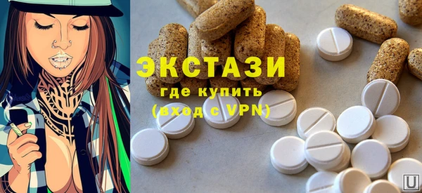 сатива Нязепетровск