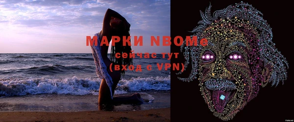 кокаин перу Новозыбков