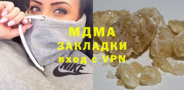кокаин перу Новозыбков