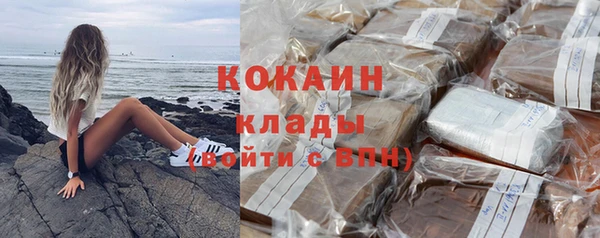кокаин перу Новозыбков
