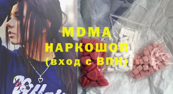 кокаин перу Новозыбков