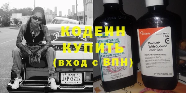 каннабис Новодвинск