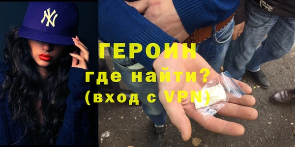 кокаин перу Новозыбков