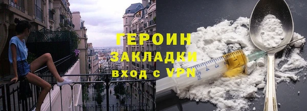 MDMA Premium VHQ Новокубанск