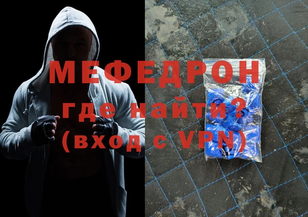 MDMA Premium VHQ Новокубанск