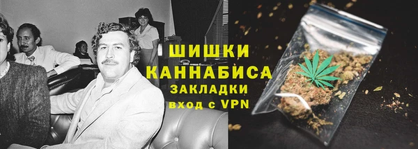 каннабис Новодвинск