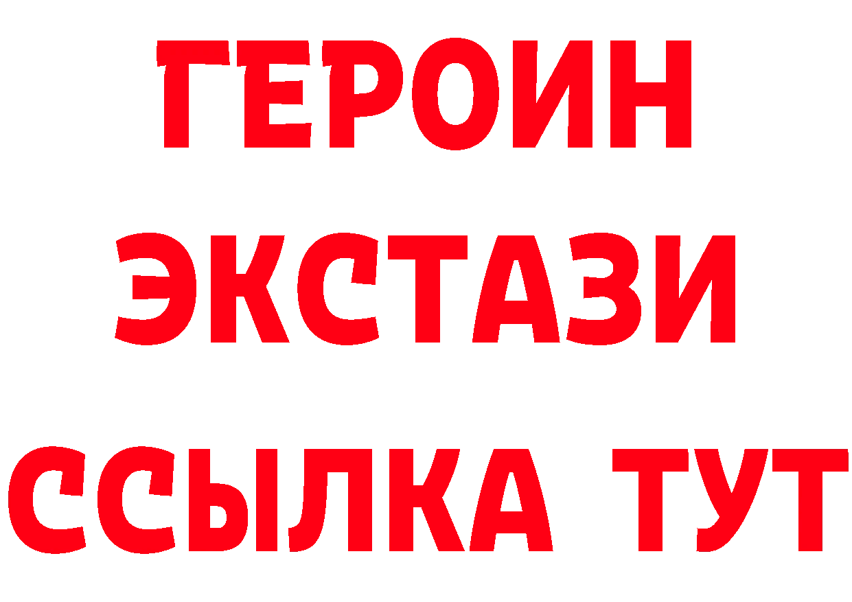 Бутират 1.4BDO ТОР дарк нет mega Кораблино