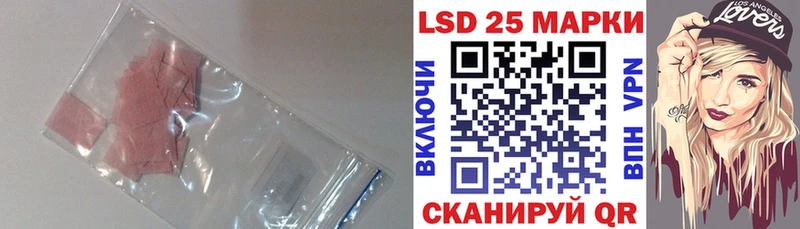 Лсд 25 экстази кислота  цены наркотик  Кораблино 