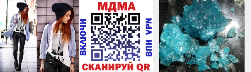 MDMA VHQ  Кораблино 