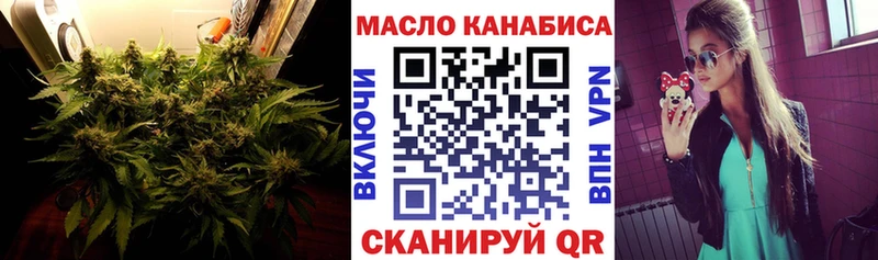 kraken tor  Кораблино  ТГК вейп 