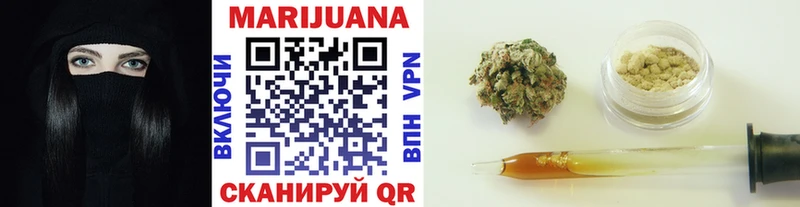 Шишки марихуана SATIVA & INDICA Кораблино
